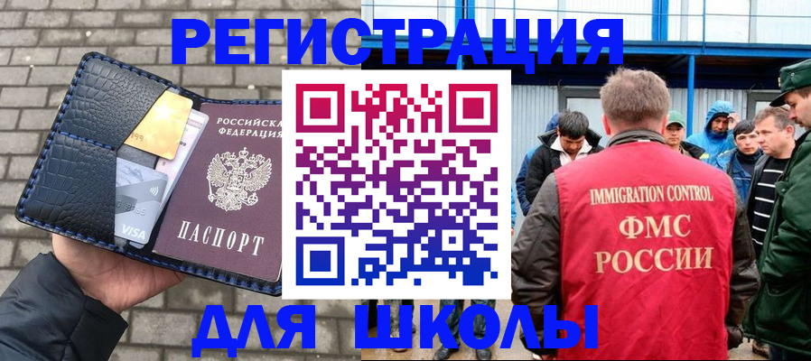 найти адрес прописки в Лабинске