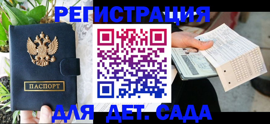пропишу в квартире в Лабинске